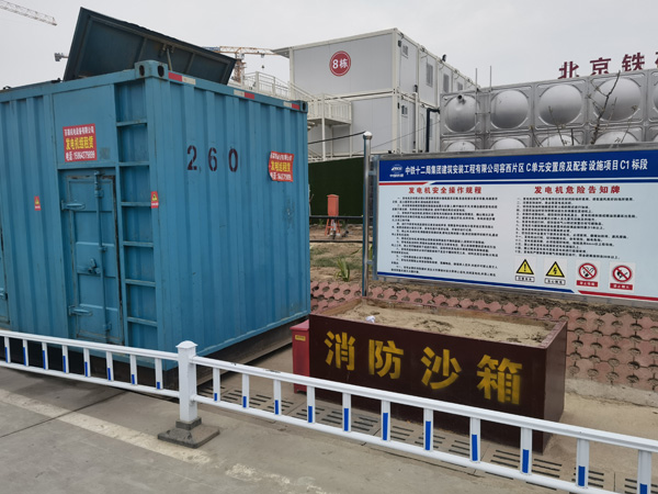 城区发电机租赁